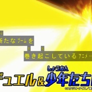 遊戯王SEVENS】お引越し直前!アフレコ突撃SP 実況まとめ : スター ...