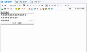長文はなぜ長文になるのか