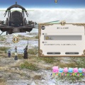 【FF14】サクセサー衣装セットをもらいましたヾ(〃^∇^)ﾉ【FFXIV】黄金のレガシー7.56