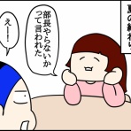 くま母もよう