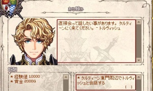 タルティーンにく来てください。←ｗｗｗｗ