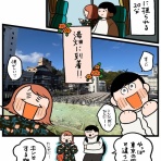 人生は楽しい～momoの激しく時に穏やかな日常～