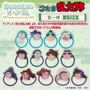 忍たま乱太郎 アイスたぴぬい限定 4種セット : アニメ＆漫画 グッズ情報