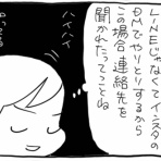 ぷにんぷファミリー 前川さなえオフィシャルブログ（旧：ぷにんぷ妊婦）