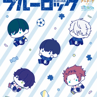ブルーロック×リバプールFCスペシャルコラボカバー付き 1～5巻