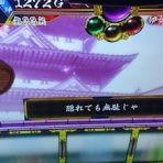 書くこと、賭けること