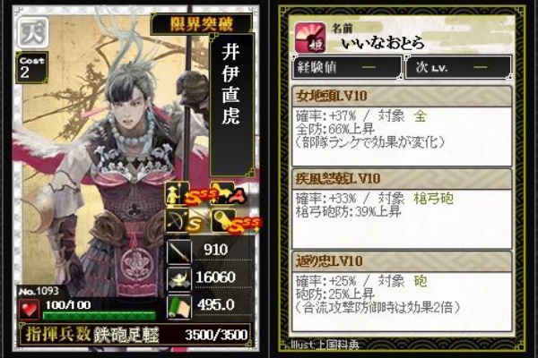 カイ シデンのixaブログ カード紹介