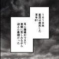【完】鍋島直茂の生涯～なりゆきで下剋上した戦国武将～
