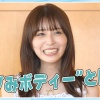 【動画】長濱ねる、新写真集で披露の“バブみボディー”とは？ 「丸みが取れすぎないように…」【MAiDiGiTV】