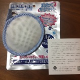 『部屋干しの洗濯物の臭い、香りでごまかしてませんか?』の画像