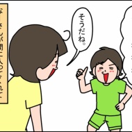 あーさんの受験勉強。