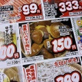 あおやぎの酒蒸し