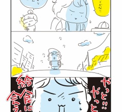 次男のグルメ「１ヶ月ぶりの再会」