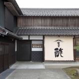 �ز��ʲ���Τ��Τ餻�٤β���