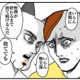 脱魔窟・断捨離レポ㉔−2