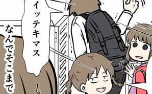 "衣替え事情"に左右される中2息子