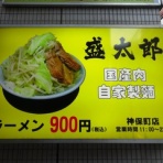 むさしの日記 Blog