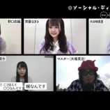 『[イコラブ] 5月27日 TVK『関内デビル』（大谷・齊藤な・野口・瀧脇）実況など…』の画像