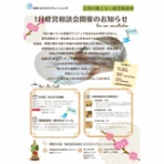 資金繰り･資金調達円滑化への道標！　株式会社あおいビジネスソリューションズ