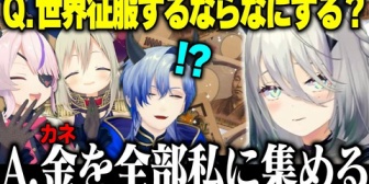 【にじさんじ】声が可愛いからギリ許されるソフィアとバナナの絶滅を願うミラン