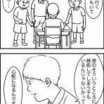 桃山のの子の田舎暮らし