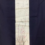 常敬寺ブログ