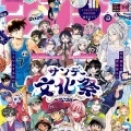 葬送のフリーレン、本日で休載から1年経過