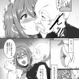 「孕み村」進捗です。じじぃに寝取られちゃう寸前です。