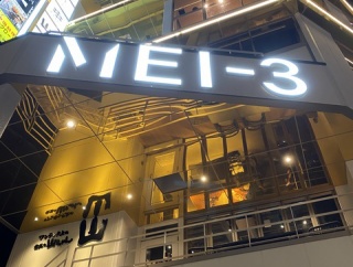 名駅「CHIBA  PLUS＋」マッチョ店長登場！編