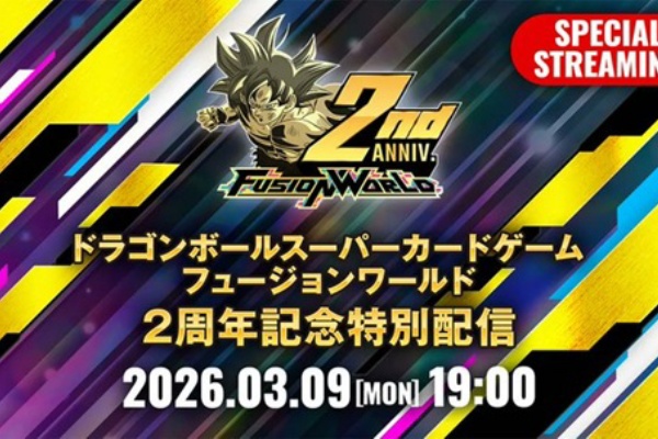 遊戯王&ドラゴンボール通販予約情報局