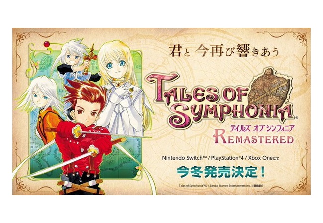 テイルズシリーズで神ゲーって褒めれる作品ある？