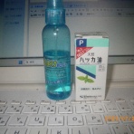 のりくら釣り日記