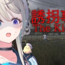 【 誘拐事件 】誘拐！？許せないっ！あじゅが解決しますぞっ😠【 本阿弥あずさ / すぺしゃりて 】The Kidnap

