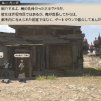 漆黒の旅日記