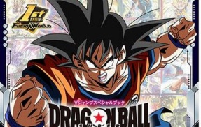 【画像】ドラゴンボールカード付きの雑誌を大量に買い漁った人、ガチでとんでもない結末を迎えるｗｗｗｗｗ