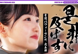 【朗報】是非およヒット祈願、完全版が16万再生で大勝利
