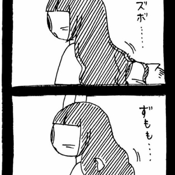 来るきっと来る