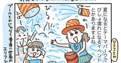 夏のテーマパーク
