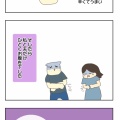 辛いものは美味しいけれど