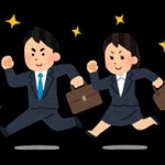ワイ新卒、会社に潰されるｗｗ