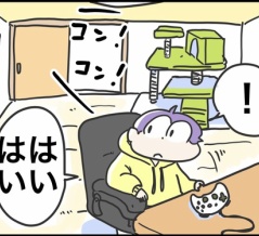 コンコン音がする
