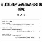 ■ＣＦＯのための最新情報■