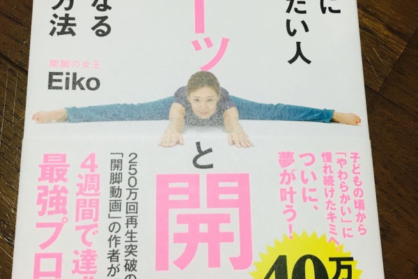 田舎の高校生 本紹介