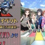 『アイマス ミリオンライブ』がライブでまさかすぎるゲームとのコラボを発表！！あまりにも予想外過ぎてファンも絶句