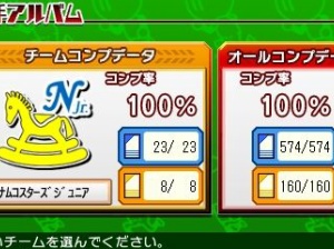 カープデニムのblogへようこそ ﾌｧﾐｽﾀﾘﾀｰﾝｽﾞ 選手ｺﾝﾌﾟﾘｰﾄ ﾅﾑｺｼﾞｭﾆｱ ｱﾙﾊﾞﾑ順序など