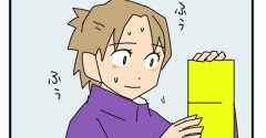 ㊶契約の終わりを告げる時／あっという間の契約期間