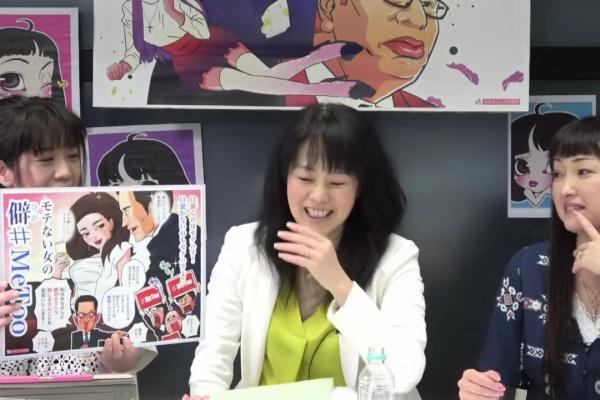 なんj政治ネタまとめ 杉田水脈