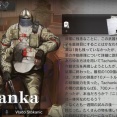 【アクナイ】アニメしか見てなくて全然わかんねえからシーズン1と2見直したけどもしかしてこの世界って火薬ないの？