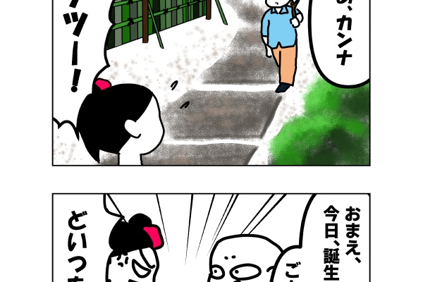 恥を忍ぶ