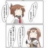 秋月「何でも屋、秋月……っと」